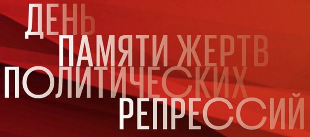 Память и боль